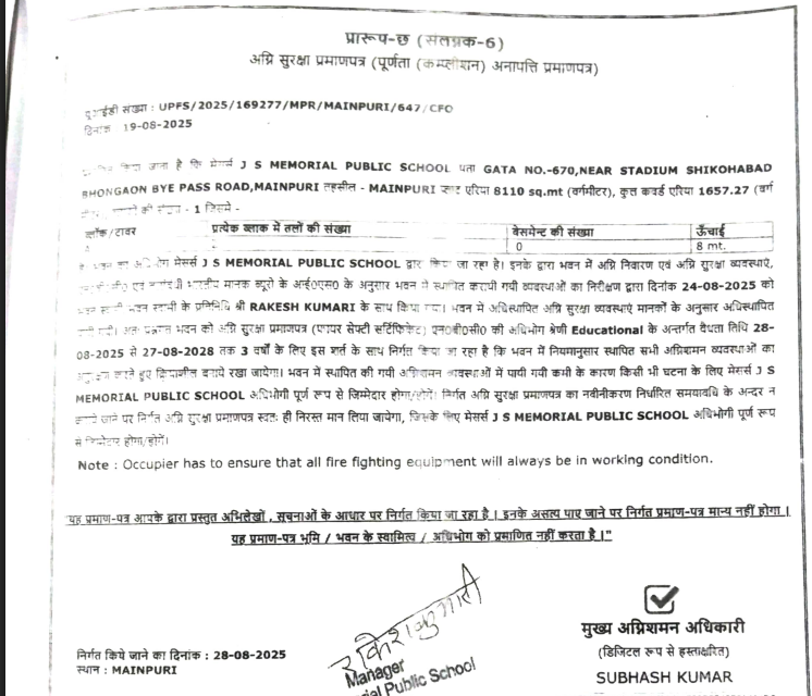 Fire Safety Certificate